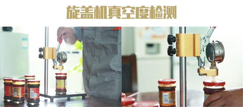 半自動往復(fù)式真空旋蓋機