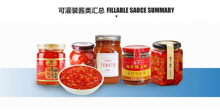 芝麻醬灌裝機(jī)高質(zhì)量要求利于產(chǎn)業(yè)健康發(fā)展！