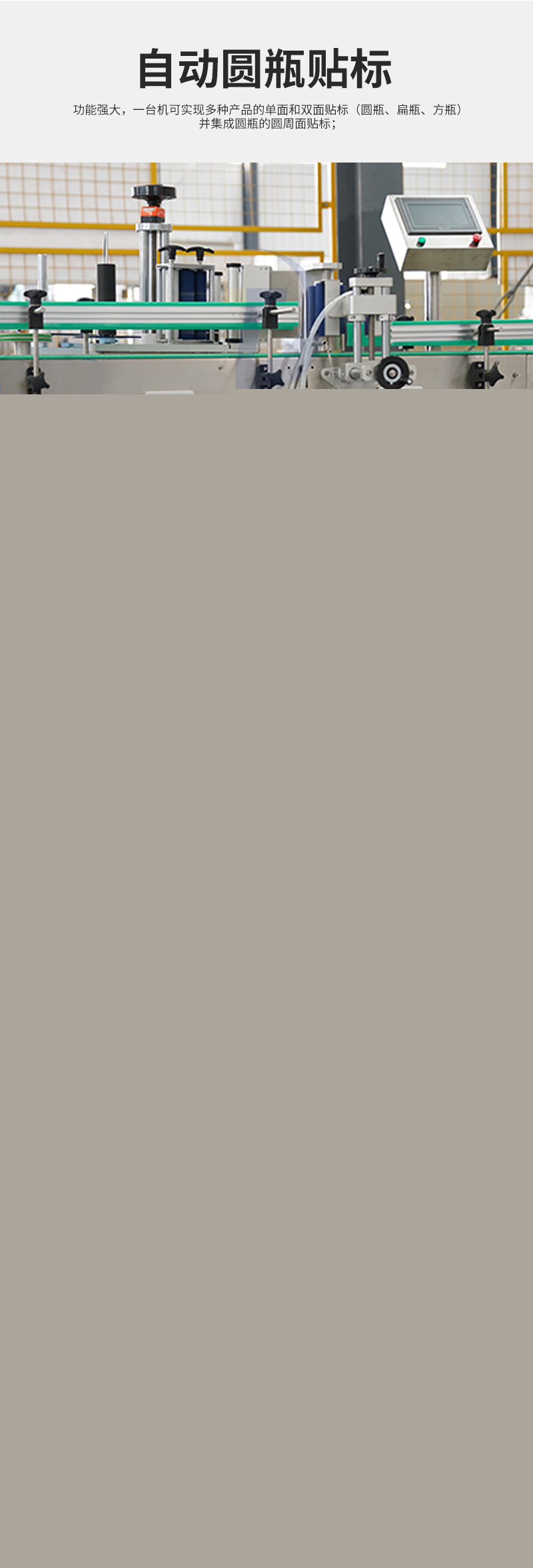 辣椒醬灌裝生產(chǎn)線